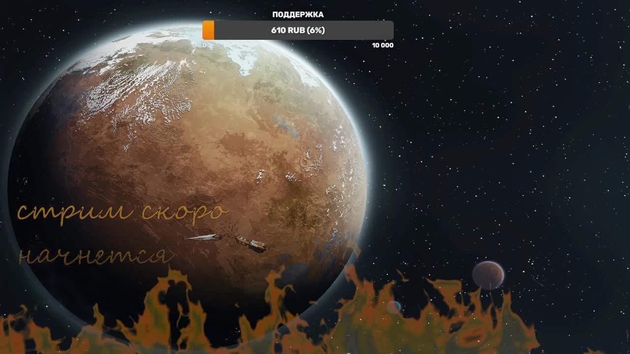 RIMWORLD НАЧАЛО