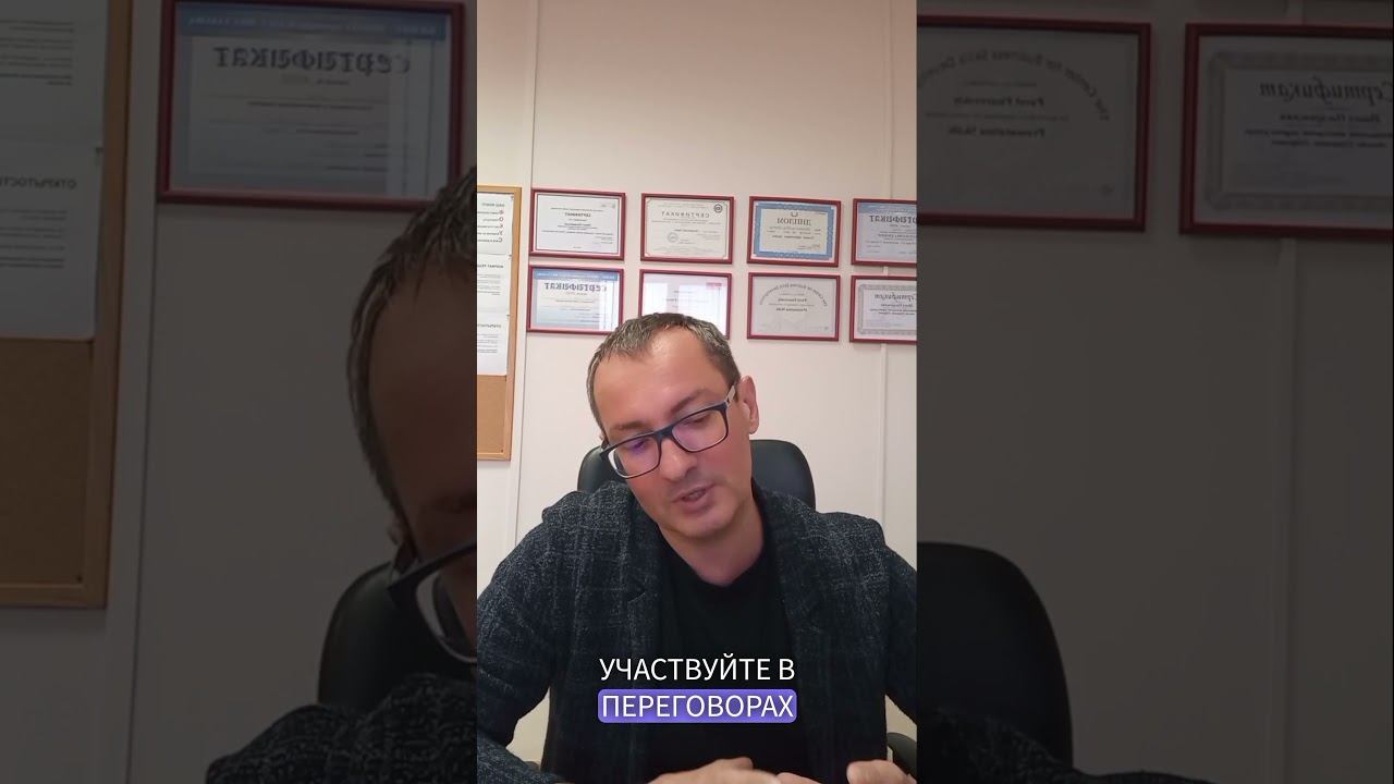 ТОП-7 ПРАВИЛ ПРОВЕДЕНИЯ ЭФФЕКТИВНОГО СОВЕЩАНИЯ