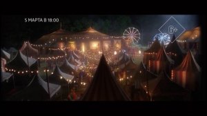 Переход с ViP Premiere на viju+ Premiere (01.03.2023 6:10)