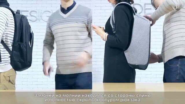 Рюкзак Bobby с защитой против карманников смотреть онлайн