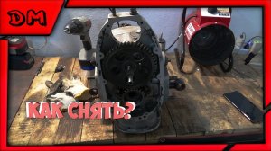 Как снять распредвал? Как снять звезду/шестерню ГРМ с распредвала мотоцикл Урал Днепр К-750