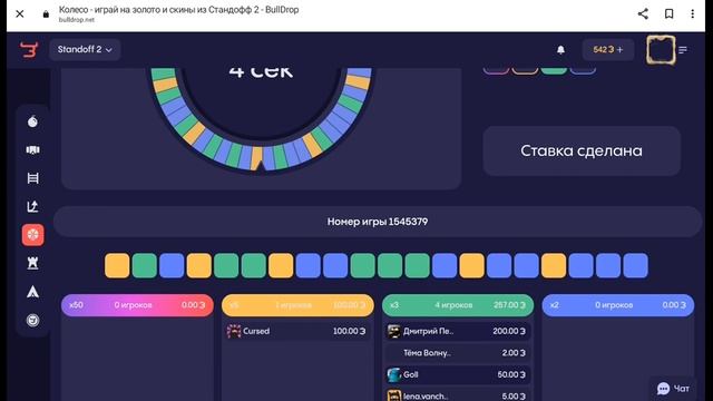 ПРОВЕРКА Bull Drop.net "ЗАКИНУЛ 500 РУБЛЕЙ" смотреть онлайн