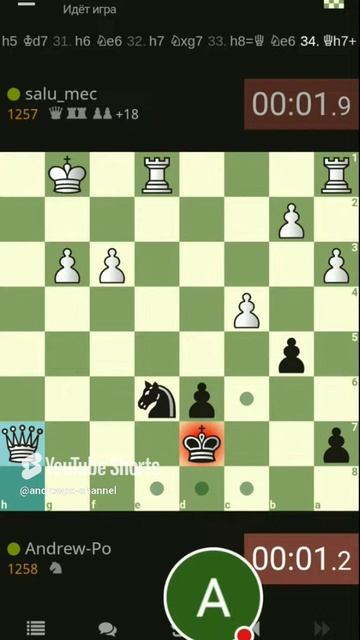 Цейтнот. Шахматы на lichess.org #игры #шахматы #chess #шортс #gaming #спорт смотреть онлайн