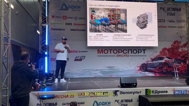 ZaxJet на Мотовесне | Планы на будущее смотреть онлайн