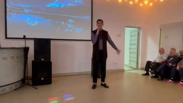 «Синяя вечность»