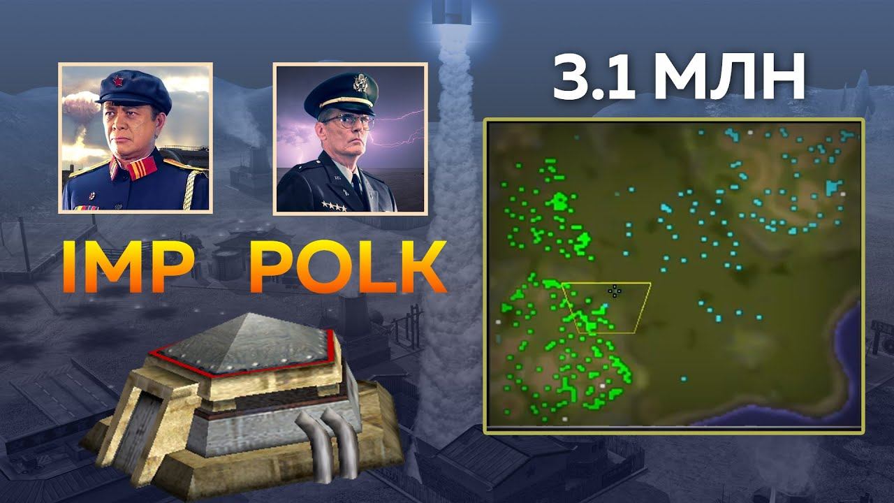 Imperator Ядер vs Polk Лазер, бой на 3.1 млн. Жесткое сопротивление, очень долгий бой. смотреть онлайн