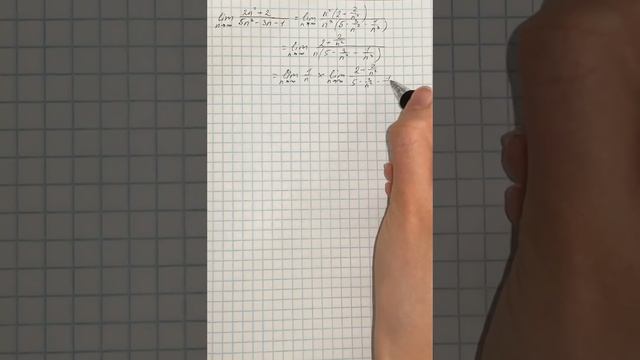 Find The Following Limit.\lim_{n\rightarrow\infty}\frac{2n^2+2}{5n^3-3n-1} | Plainmath