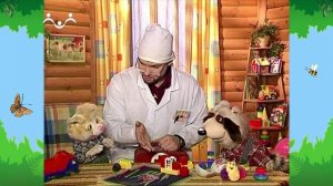 Утро в Шишкином Лесу. Доктор для игрушек