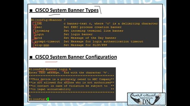 رسالة تقنية 514 : أهم الإعدادات لحماية سويتشات سيسكو смотреть онлайн