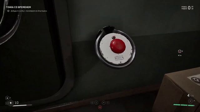 Семена Зомби | Atomic Heart | #5 смотреть онлайн