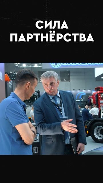 MAZ X смотреть онлайн