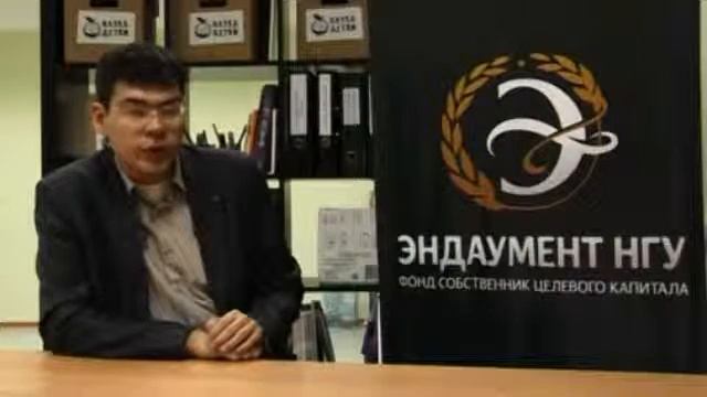 Эндаумент НГУ Наука Детям смотреть онлайн