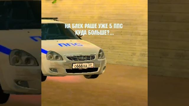 блек Раша смотреть онлайн