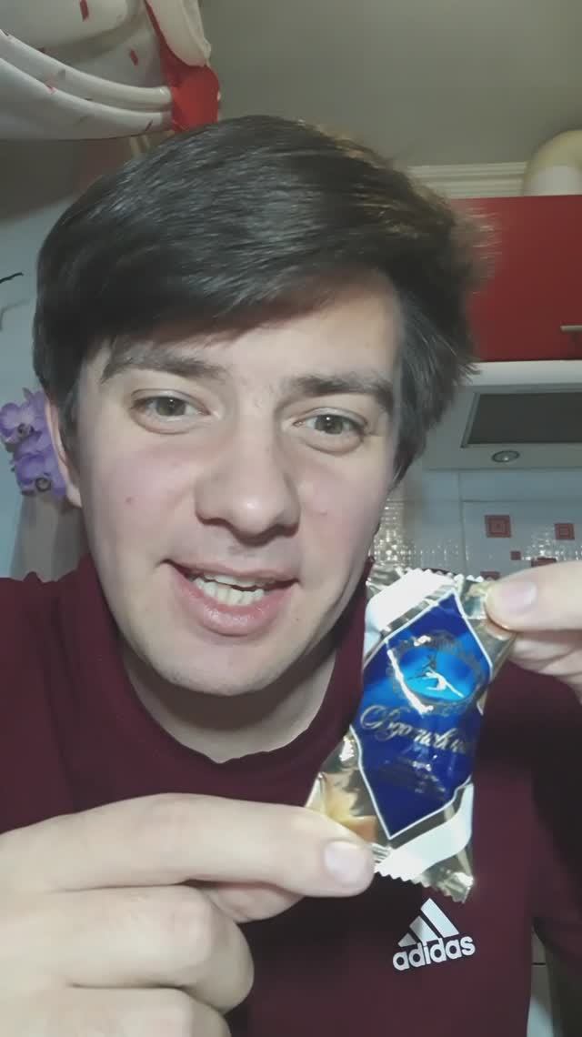 Конфета: "Вдохновение" смотреть онлайн