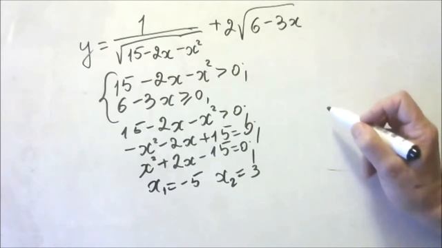 9 клас. Розв'язок квадратних нерівностей. Урок 9 смотреть онлайн