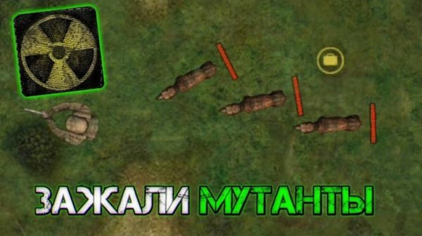 ☣ ОБНОВЛЕНИЕ ИГРЫ ► Call of Zone #11