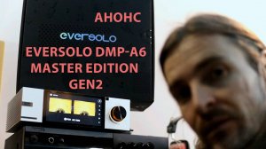EVERSOLO DMP-A6 MASTER EDITION gen2 АН