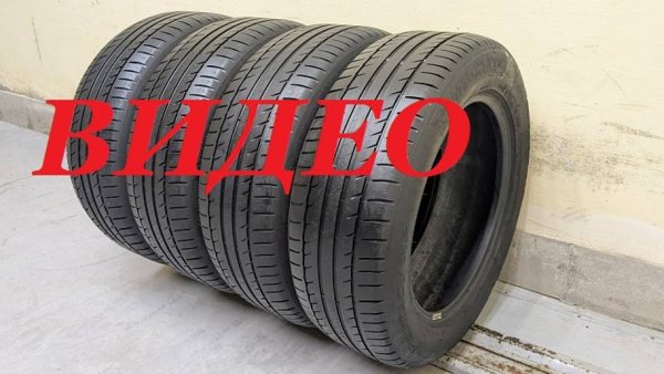 Michelin Primacy HP 205/60 R16 92W