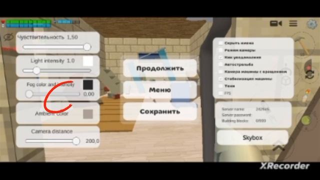 тутор как сделать 4 или 3 небо на начало хаус зд смотреть онлайн