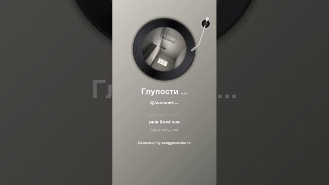 Глупости всё это! смотреть онлайн