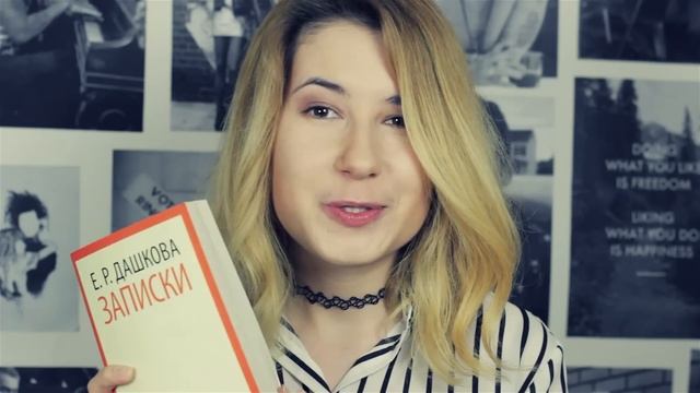 Книги, которые я хочу прочитать | Маяковская смотреть онлайн