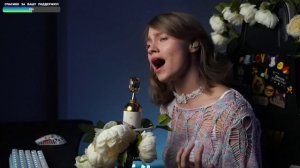 Саша Капустина - Я сошла с ума