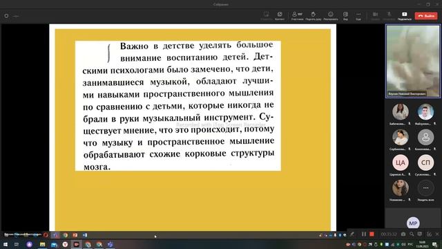Анатомия 1 лекция смотреть онлайн