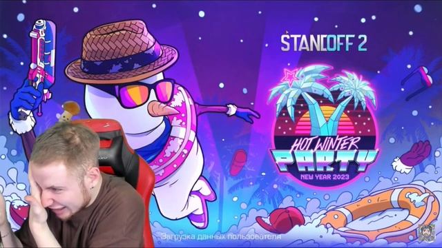 ТИК ТАКА АТАКУЕТ КУНАЙ😂🔪ТИК ТАК ПРОТИВ ГРИБОВ Стандофф 2 смотреть онлайн