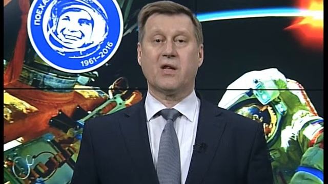 Мэр Новосибирска поздравляет с 55 летием полета Гагарина смотреть онлайн