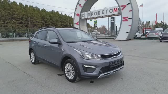 Kia Rio X-Line 1.6 л Бензин АКПП (123 л.с.) 2019 смотреть онлайн
