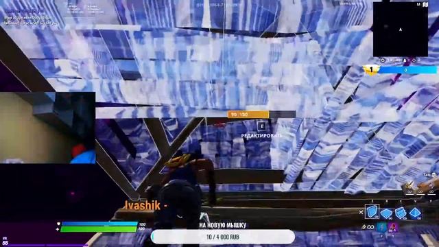 Стрим по Fortnite смотреть онлайн