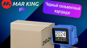 Обзор Маркиратора маркинг H01 Plus #маркираторы #маркировка