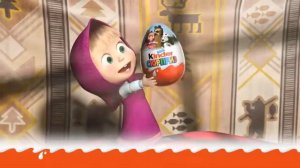 киндер сюрприз рекламастарая маша и медведь