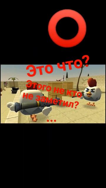 хз чё снимать #рек#funny #чтоо#топ #стандофф2 #чикенган смотреть онлайн