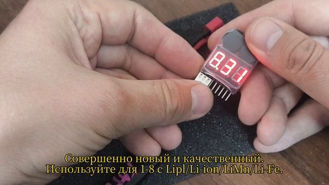 мини тестер LIPO АКБ