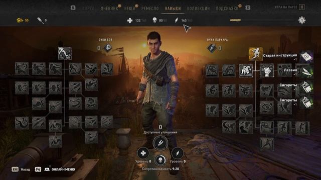 Dying Light 2 Stay Human Новые знакомые и Виледор смотреть онлайн