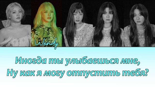 Red Velvet - Psycho ПЕРЕВОД НА РУССКИЙ (рус саб) смотреть онлайн