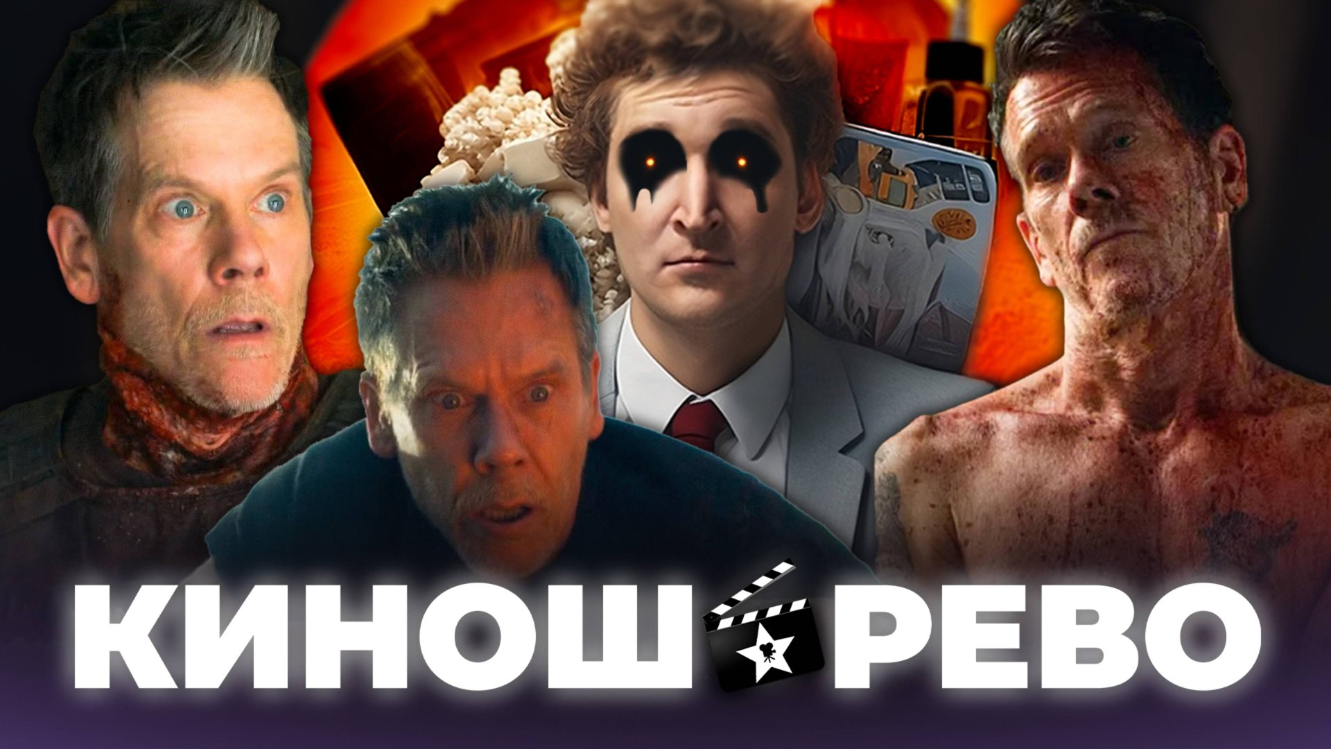 № 83 Сериал 2025 Охотник за головами (The Bondsman) Мнение Обзор смотреть онлайн