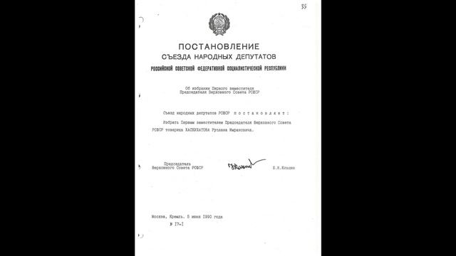 Ничтожность смотреть онлайн