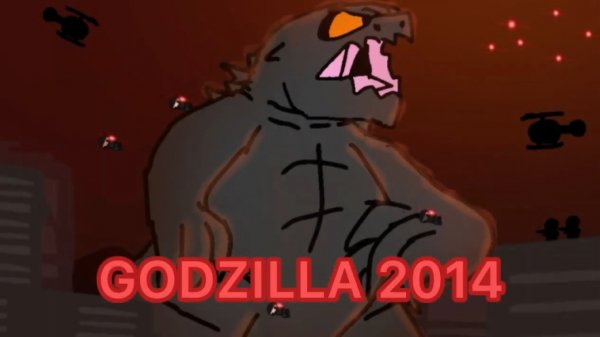 Годзилла 2014
