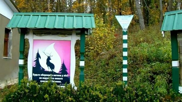 Битица - Могрица смотреть онлайн