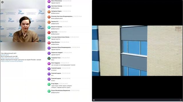 Профилактическое мероприятие в рамках межведомственной операции Чистое поколение - 2025 смотреть онлайн