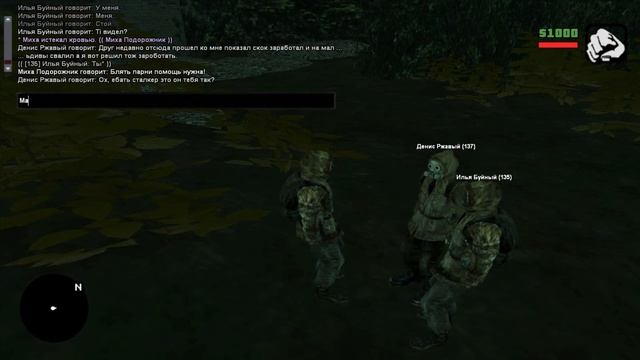 ПЕРВЫЕ ШАГИ STALKER RP (GTA SAMP)