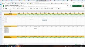 Инструкция к шаблону платежного календаря | Финвед