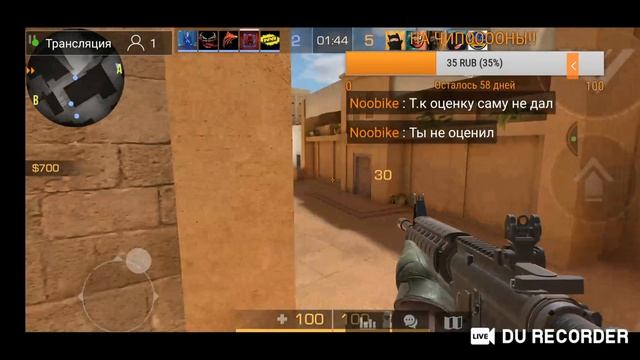 |Стрим Standoff 2 поднимаем ранг| смотреть онлайн