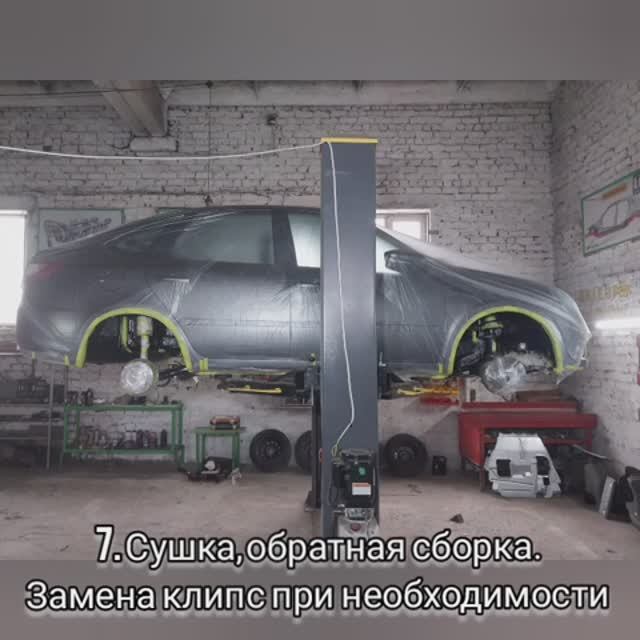 Lada Granta New. Антикор. Mp4