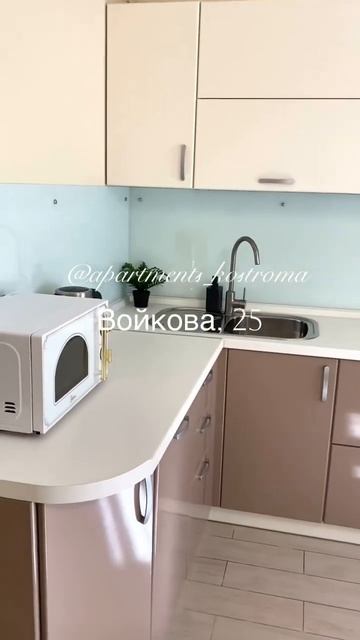 Апартаменты на Войкова, 25 смотреть онлайн