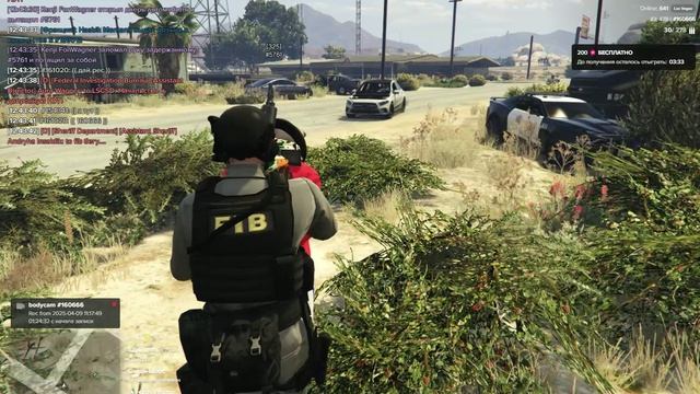 Grand Theft Auto V_2025.04.09-12.41 смотреть онлайн