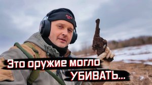 КОПНУЛ — И ЗАМЕР! Дореволюционное оружие в лесу!