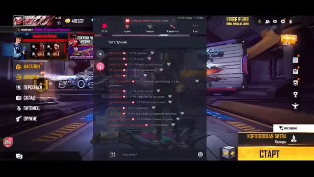 Смотрите мой стрим по "YouTube" в "Omlet Arcade"! смотреть онлайн